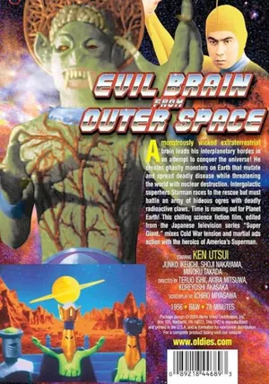 Starman - Evil Brain From Outer Space